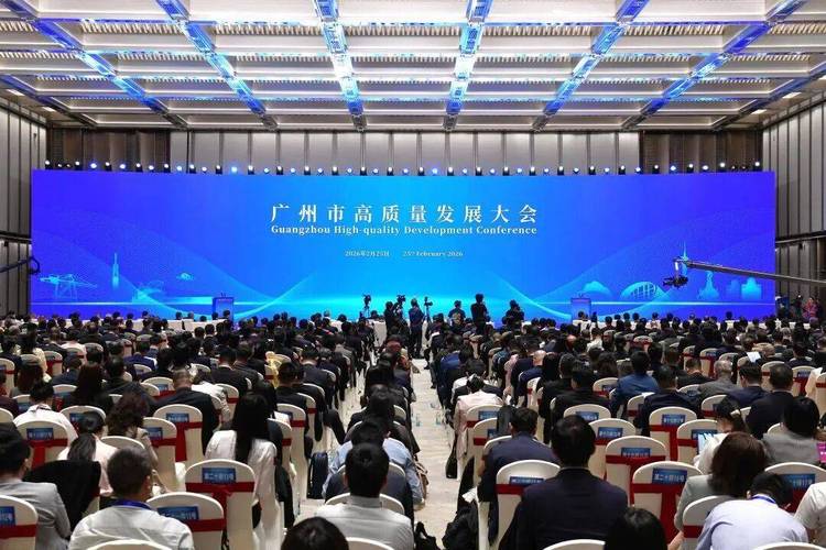 中国民营经济服wu_新春第一会 科技创新 民营经济