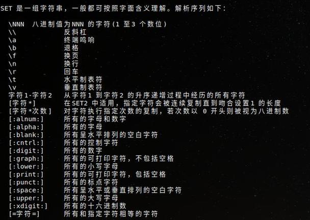 Shell字符串异同点有哪些?这里有简单好用的操作方法