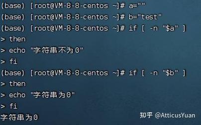 Shell字符串长度怎么查?用-n和-z运算符