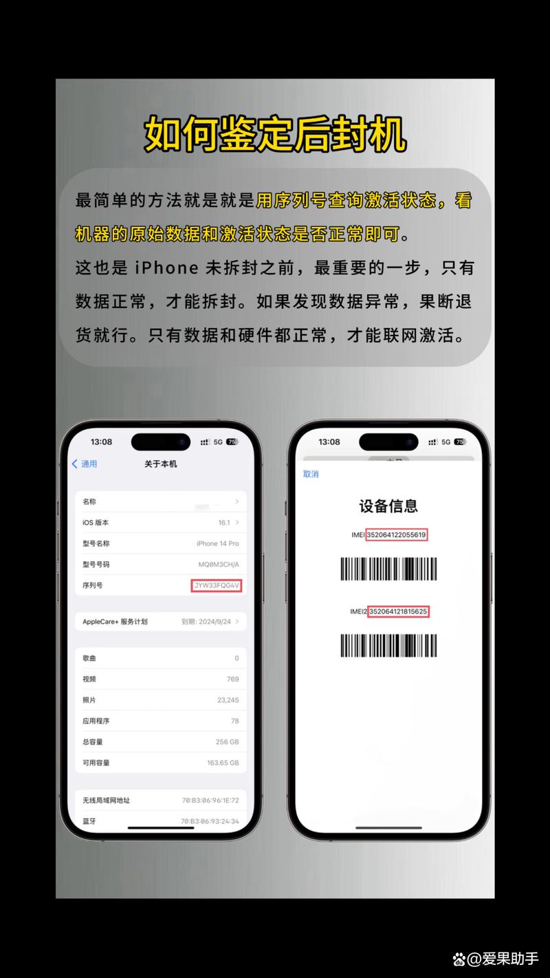 怎样辨别新手机没用过_年轻人旧手机续命技巧_手机涨价原因分析