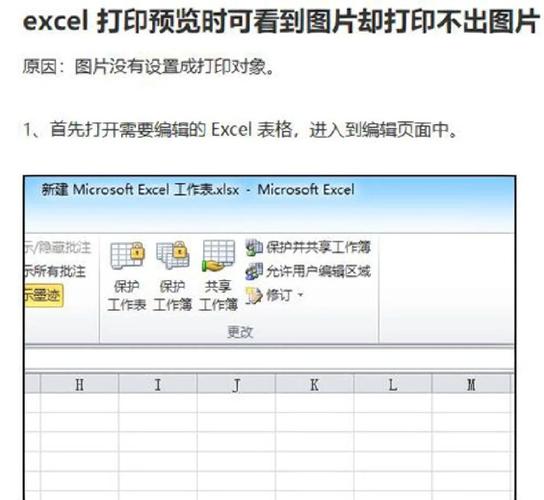 Excel表格总未响应？这些解决办法你一定要知道
