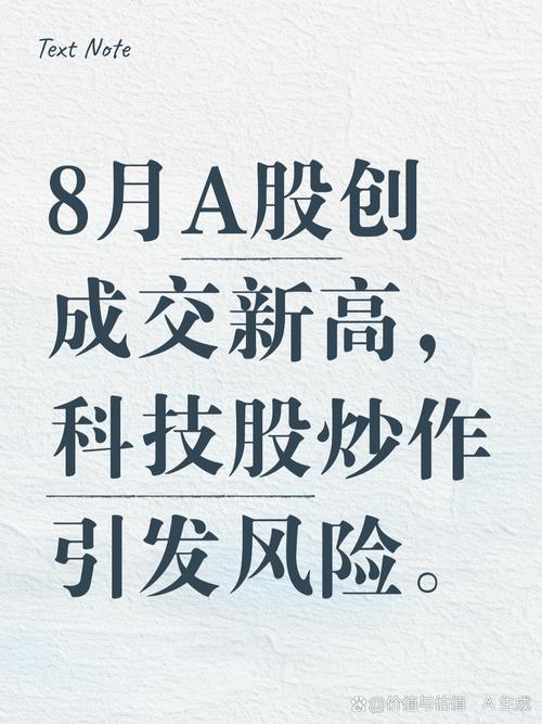 安信证券：招商证券买入评级