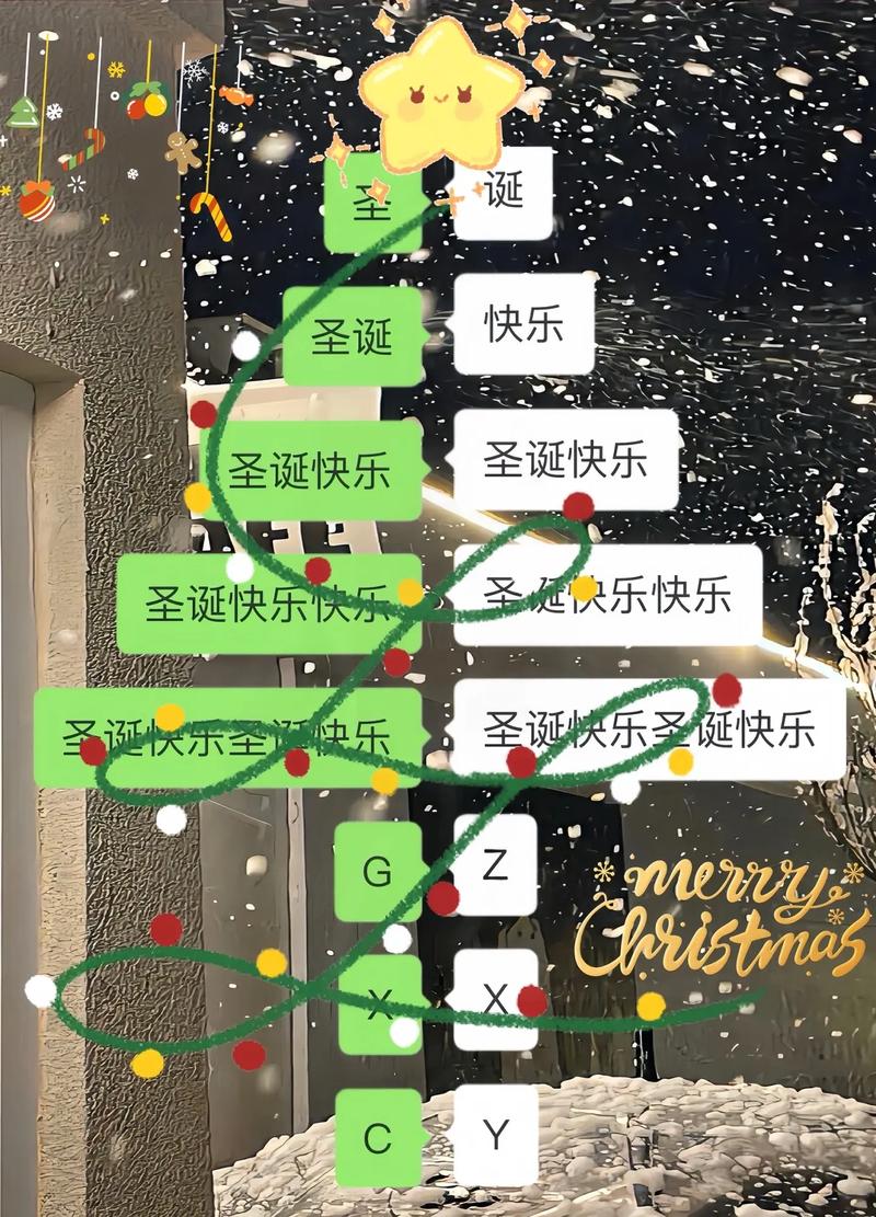 qq通讯录无法导入表格_圣诞QQ通讯录Q信语音发送_圣诞QQ通讯录Q信手写涂鸦