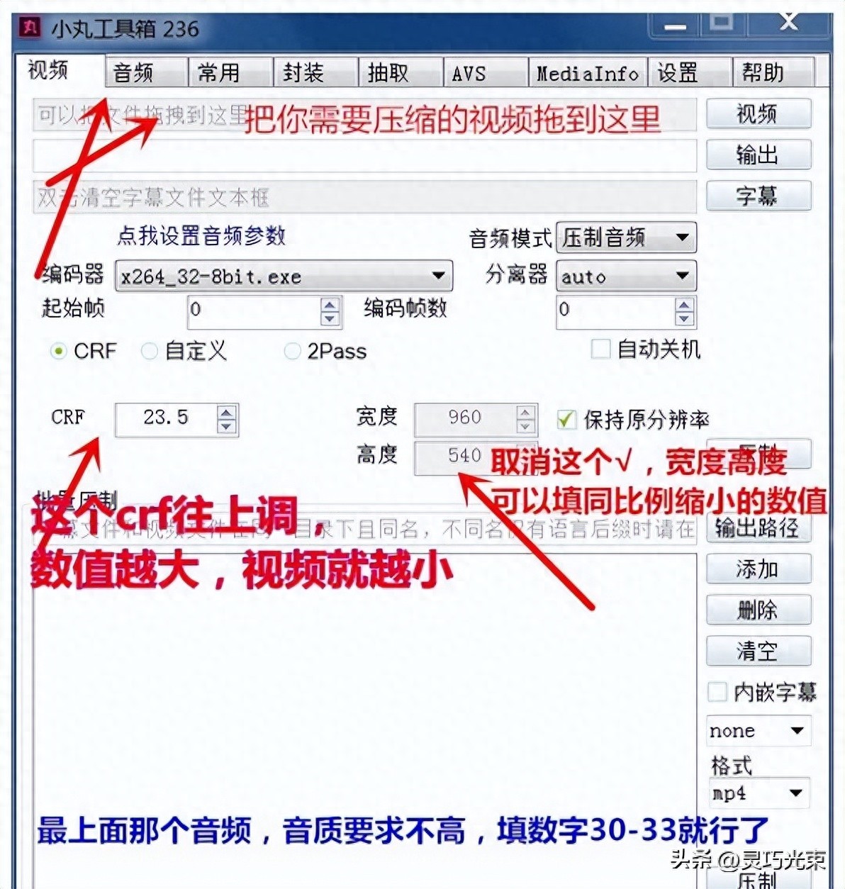6款免费神奇软件，太神奇了