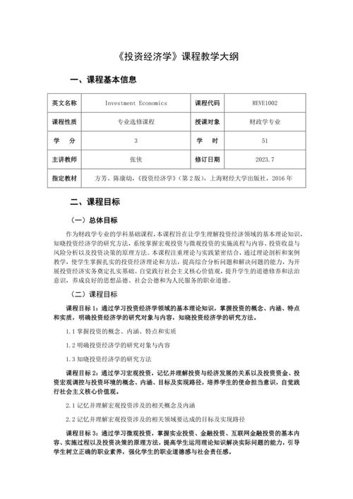 windows awstats_美国运筹学申请_运筹学硕士项目