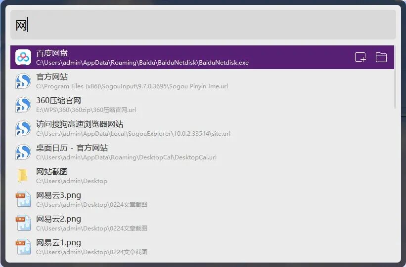 真·良心国产工具_和钉钉类似的工作软件_国产软件推荐