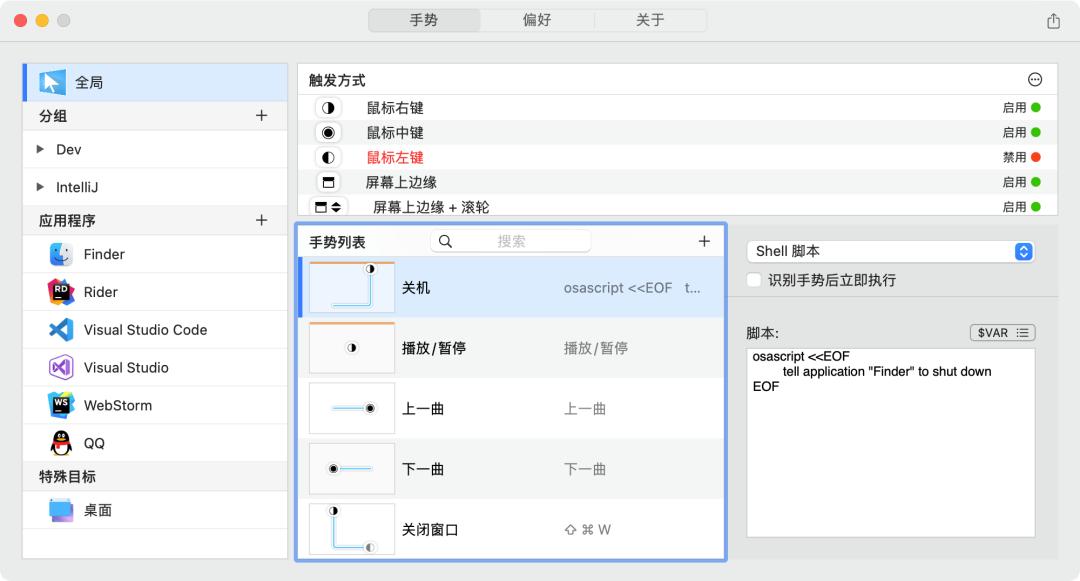 真·良心国产工具_和钉钉类似的工作软件_国产软件推荐