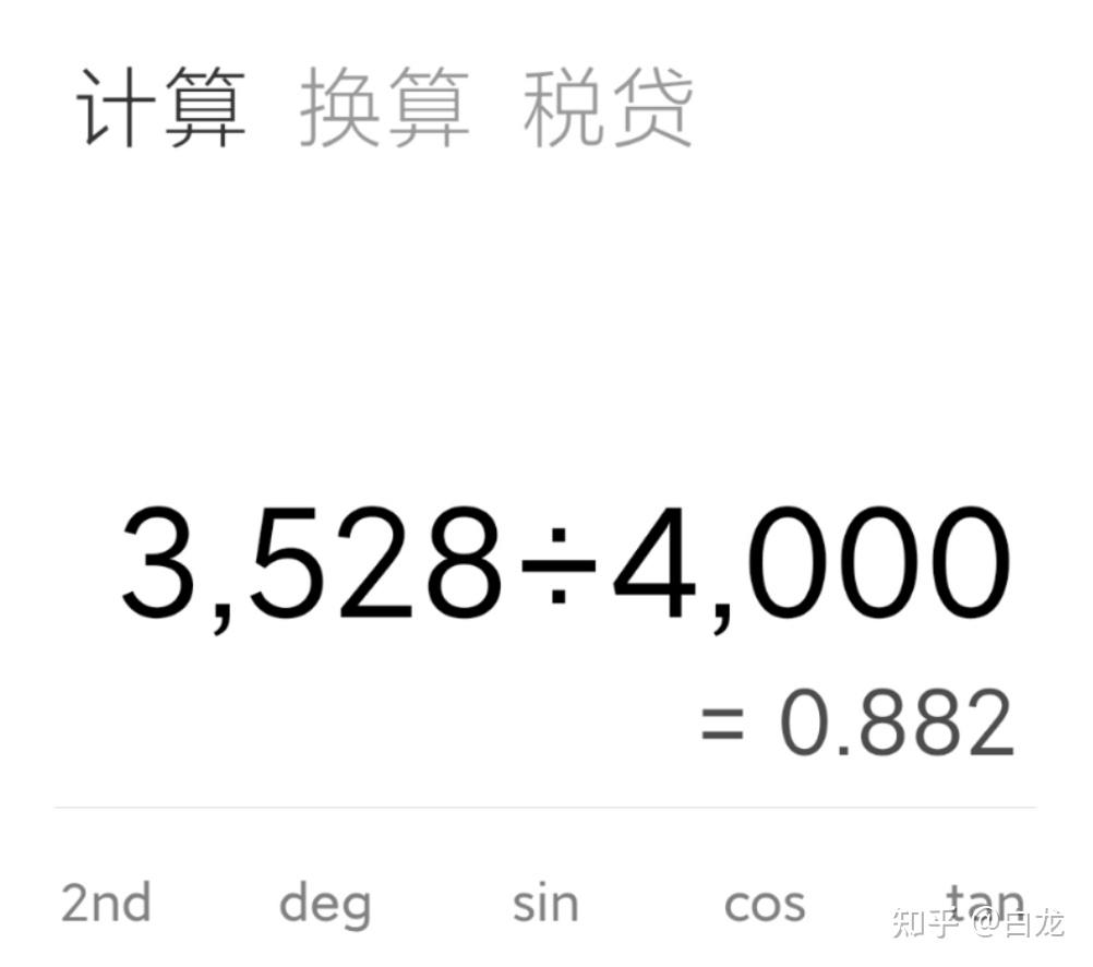 小米手机电池健康查询_小米恢复出厂设置+备份_MIUI电池健康查看方法