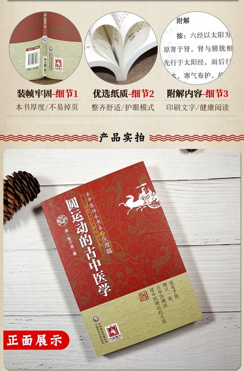 彭子益一生传奇，其医著学精华都在圆运动的古中医学里啦