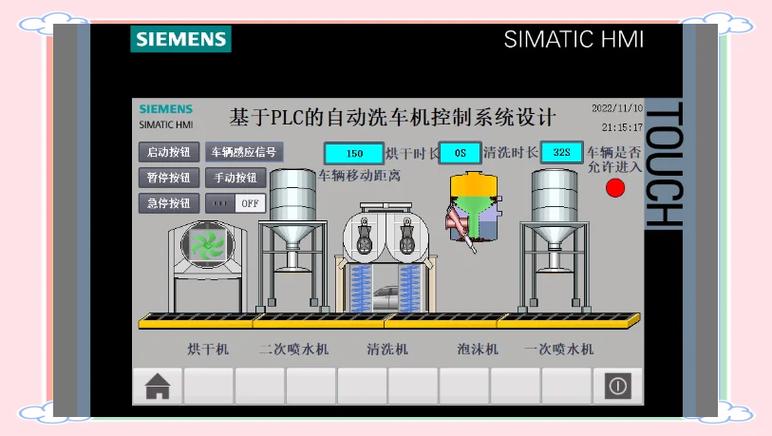 走进PLC的世界，揭开可编程逻辑控制器在控制系统中的奥秘