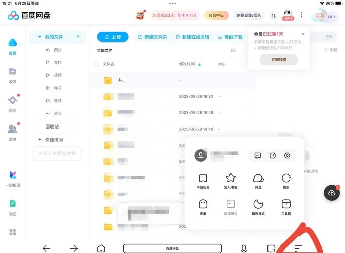 115网盘怎么分享视频_ShowMore云存储平台_永久存储视频云平台