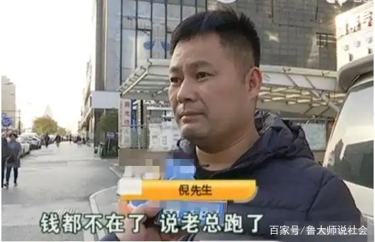 银行客户经理欺诈_理财公司跑路_投资理财风险