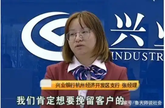 银行客户经理欺诈_理财公司跑路_投资理财风险