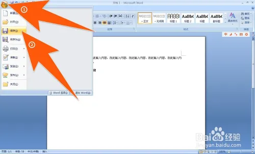 怎样用电脑打印文件,如何在电脑上打印文件