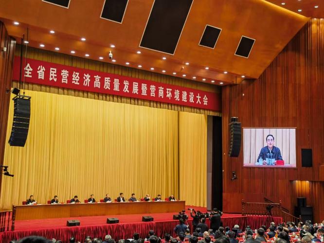 湖南新春第一会_科技创新民营经济_中国民营经济服wu