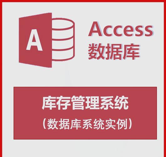 access数据库技术与应用教程_Microsoft Access survival reasons_Why Microsoft Access is still used