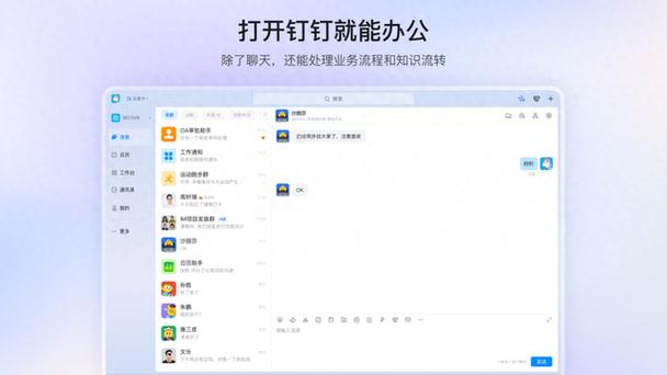 和钉钉类似的工作软件_钉钉AI听记讯飞听见飞书妙记腾讯会议AI小助手选择指南_AI会议速记软件
