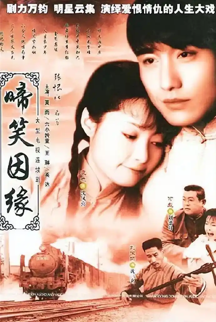 袁立影视作品_袁立个人经历_袁立与徐威