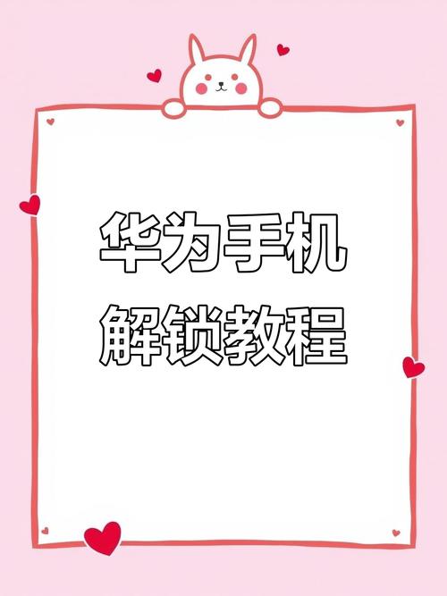 忘记手机锁屏密码怎么办_华为手机找不到密码怎么办_安卓手机锁屏密码重置方法