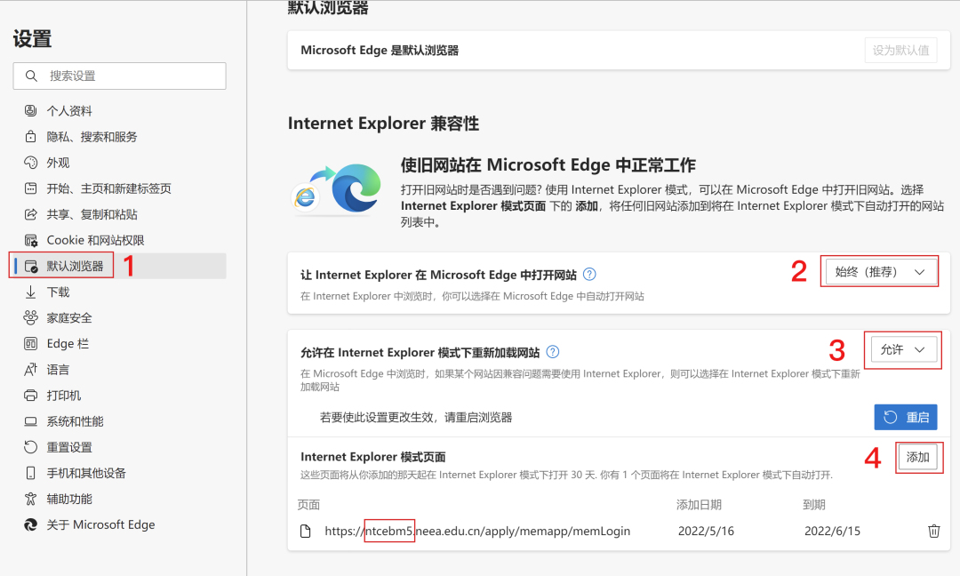 IE浏览器停止服务_IE浏览器市场份额下降原因_win7安装ie11后打不开