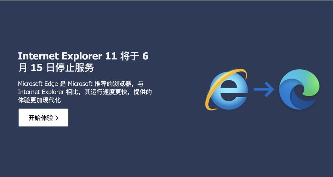 IE浏览器停止服务_win7安装ie11后打不开_IE浏览器市场份额下降原因