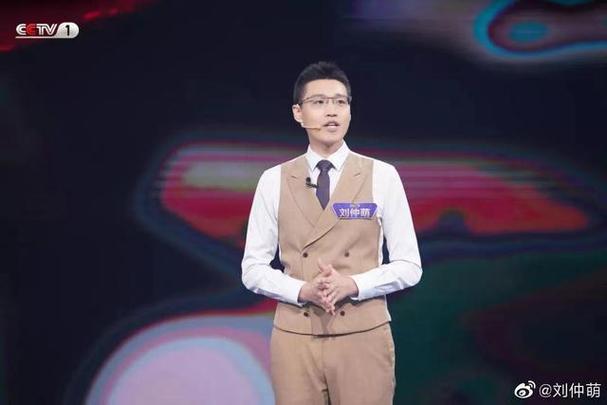 刘仲萌主持经历_央视财经频道主持人刘仲萌_中央财经频道男主持人