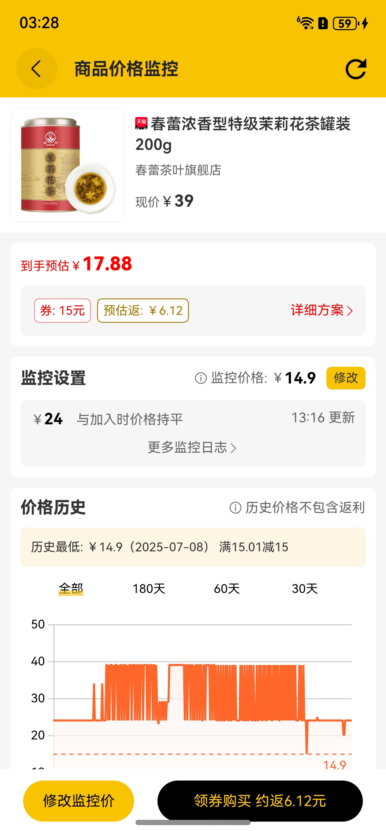 最会买鸿蒙版下载_最会买购物返利软件_淘宝店铺同步到手机端