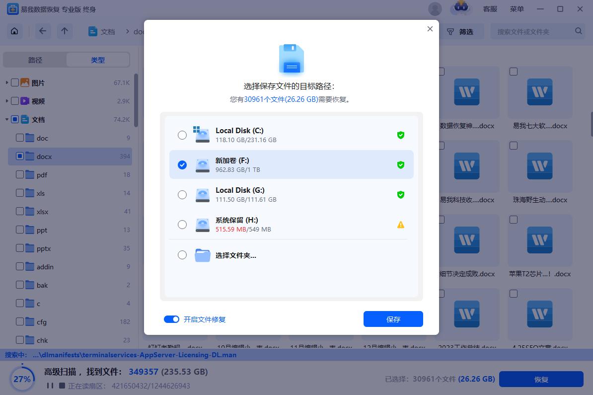 电脑回收站清空后如何恢复文件_怎样找回电脑回收站已清空的文件_电脑清空回收站好慢