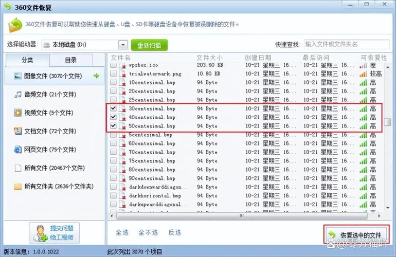 电脑回收站清空后如何恢复文件_怎样找回电脑回收站已清空的文件_电脑清空回收站好慢