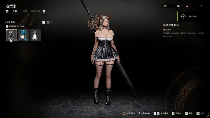 洛奇英雄传S3失落乐园开启！新BOSS玩法、新时装等更新来袭