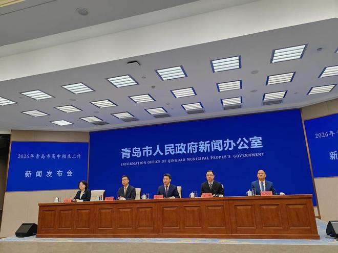 青岛47中考生必看：2026中考扩招814个学位