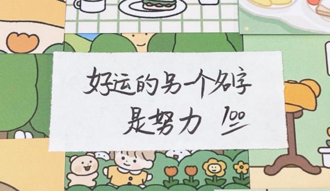 九月新开始，朋友圈干净短句这样发