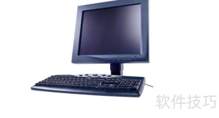 电脑开始菜单在上面？学3招保养提速技巧