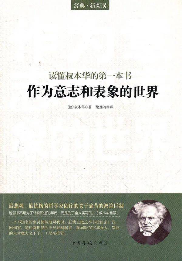 太阳神文化与酒神文化_日神酒神精神模式_希腊文化药酒关系