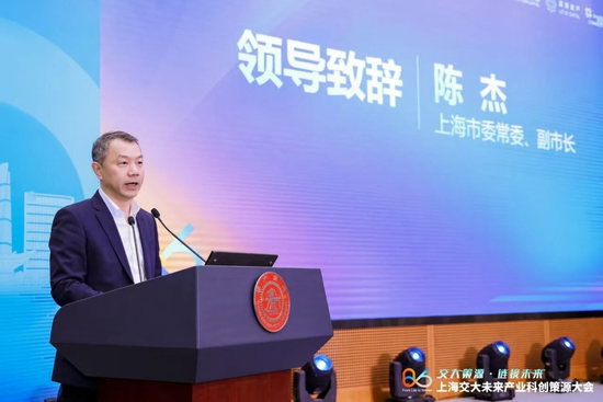 上海交大未来产业母基金_创投圈官网_科技成果转化风险投资