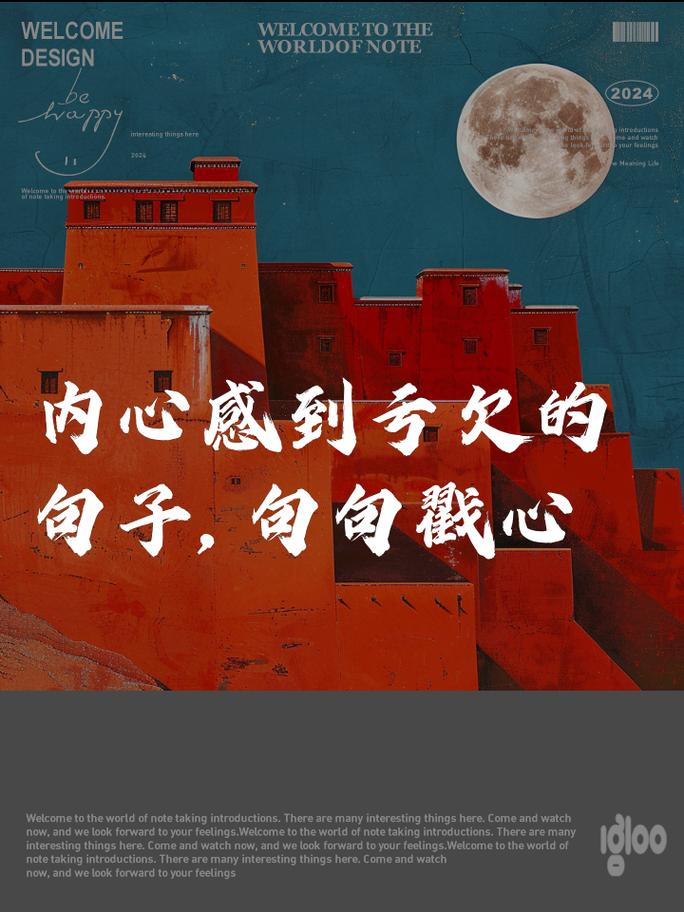 亏心短行造句_亏心定义_亏心事表现