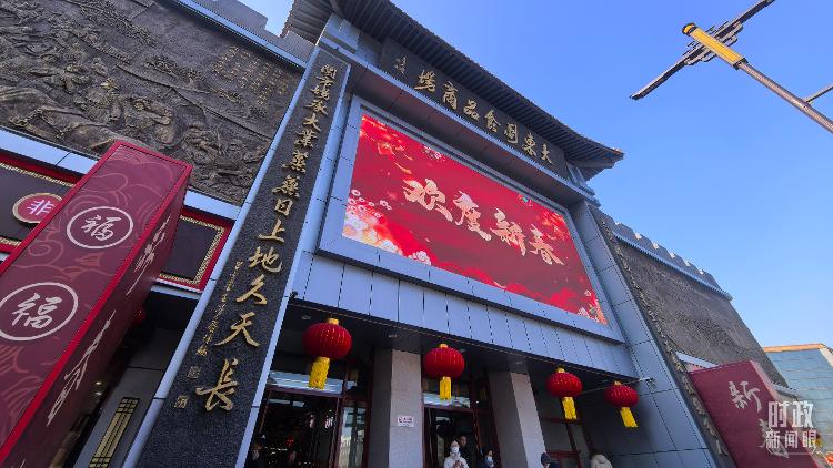 总书记关注市场供应_近一周时事新闻_习近平总书记在辽宁考察