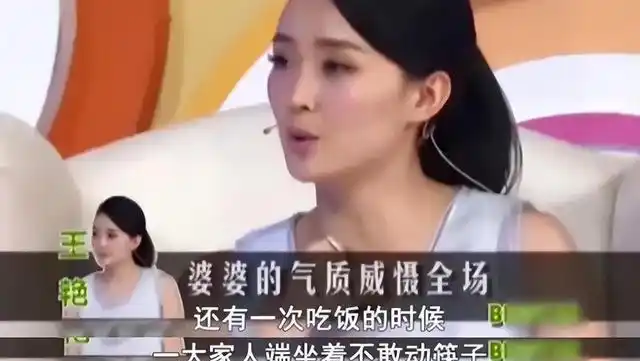 王艳婆婆对儿媳的压迫_王艳老公欠赌债消失_王艳跟王志才的照片