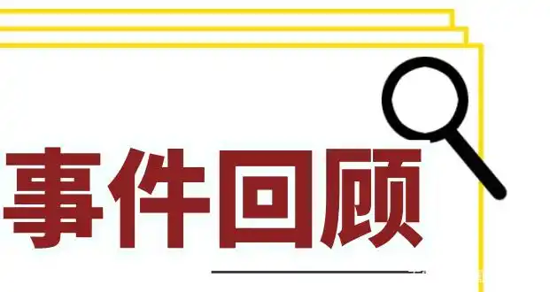 中石化加油卡发票问题_中石化加油卡骗局_朋友圈加油卡诈骗