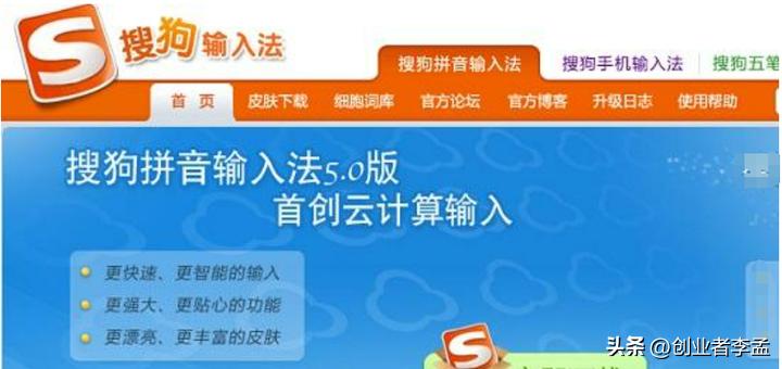 电脑没有输入法_五笔输入法为什么没普及了_拼音输入法与五笔输入法对比