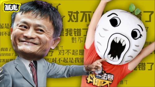 暴走大事件稿件:头套男吐槽开学数学和明星热点