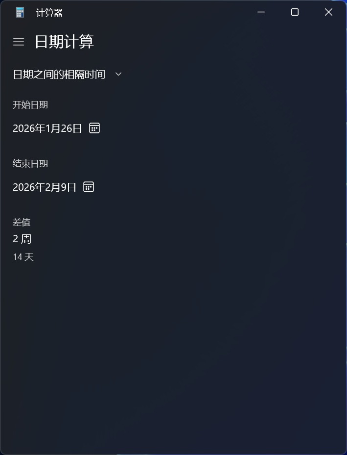 游戏录屏设置_电脑自带的照片编辑器_Windows自带工具