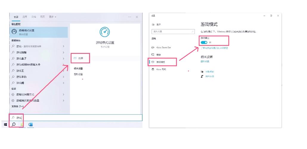 电脑自带的照片编辑器_Windows自带工具_游戏录屏设置