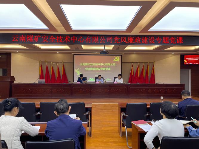 矿业公司融媒体中心建设_煤矿安全生产月稿件_陕西延长石油矿业公司宣传思想文化工作