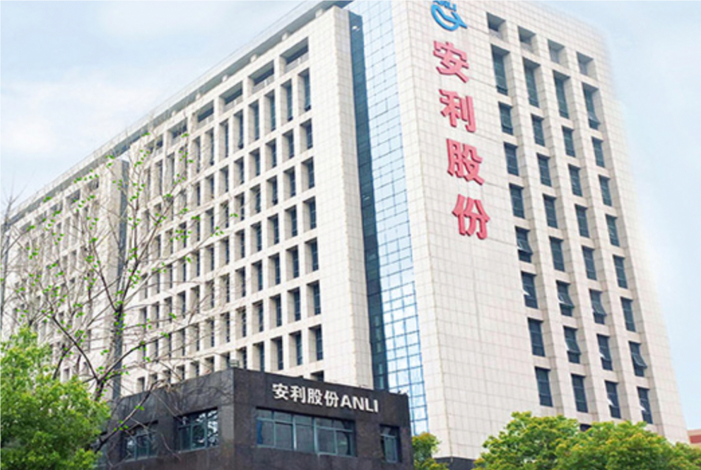 安利股份股票分析_安利股份筹码分布分析_安利股份主力资金分析