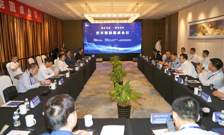 新产业医学_资本赋能产业生态_济南国际医学中心