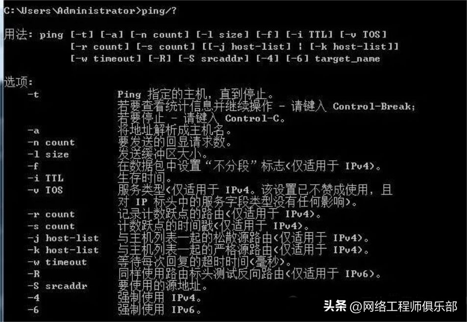win7如何打开arp防火墙_tracert traceroute ping不通网页应用不通RDP连不上 display arp arp a display acl display session display nat session curl -v https