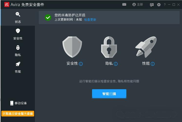 eset nod32 4.0_NOD32软件安装教程_ESET NOD32评测