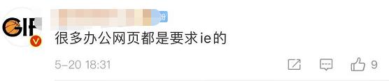 微软IE浏览器淘汰日期_IE浏览器市场份额下降趋势_win7安装ie11后打不开