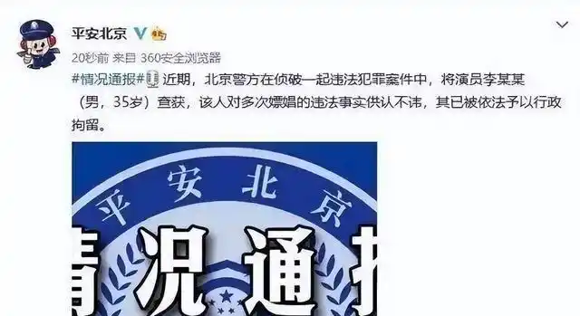 杨洋和吴亦凡照片大全_李易峰巅峰时期回顾_李易峰近况